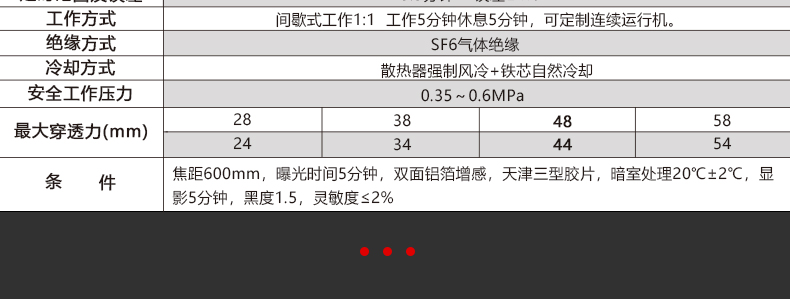 D型超小型詳情頁-做完_26.jpg